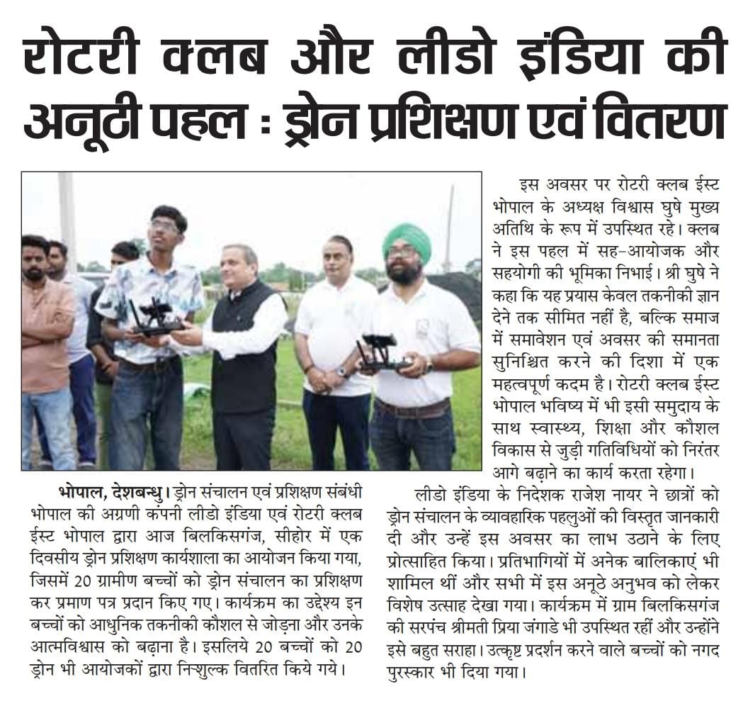 Education supplement clipping showing drone flying over campus with SkyHigh branding visible